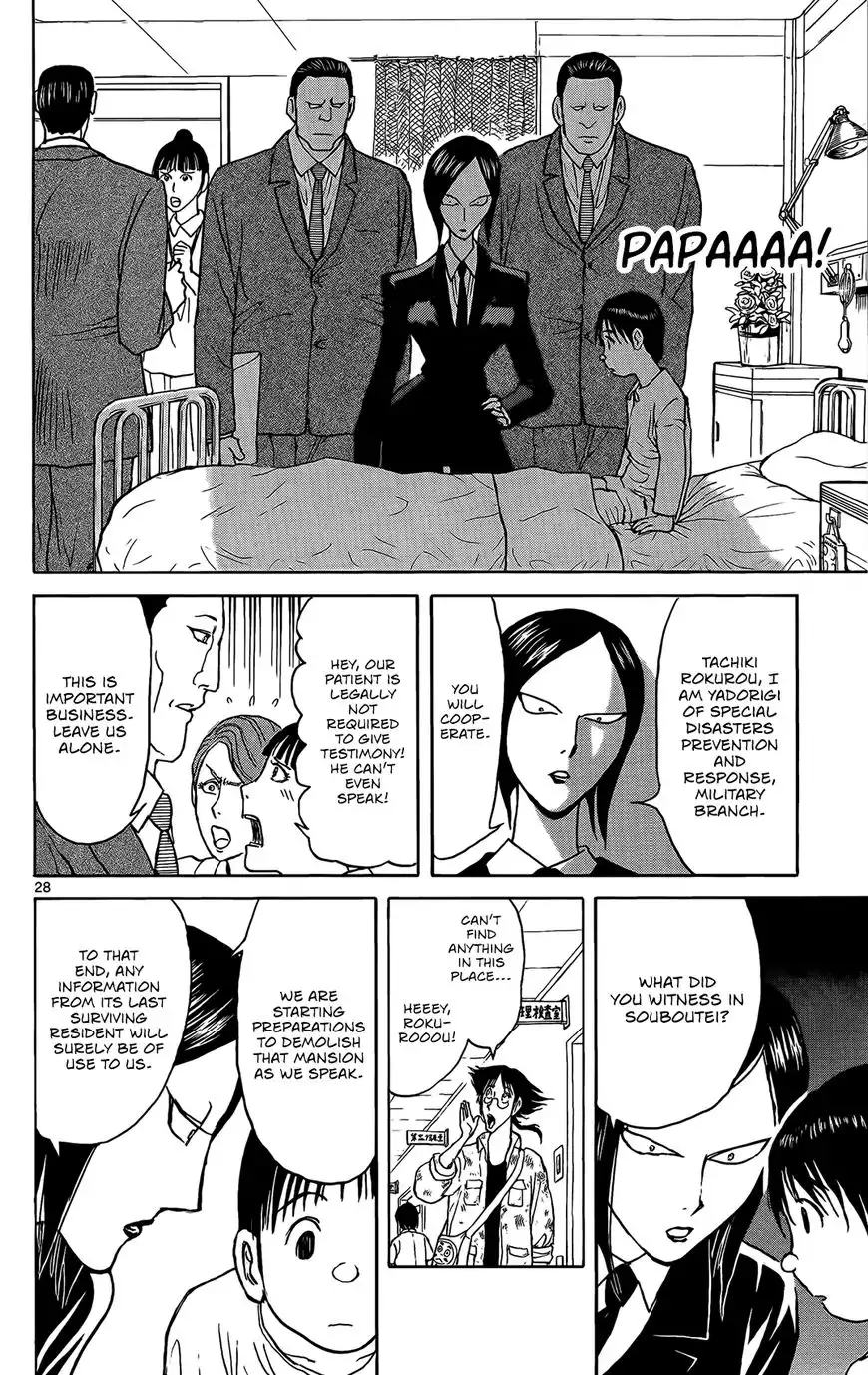 Souboutei Kowasu Beshi Chapter 2 28